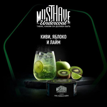 Заказать кальянный табак Must Have Kiwi Apple Lime (Маст Хэв Киви Яблоко Лайм) 25г онлайн с доставкой всей России - фото 1